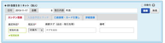 スクリーンショット 2013-12-20 10.13.54.png スクリーンショット 2013 12 20 10 13 54