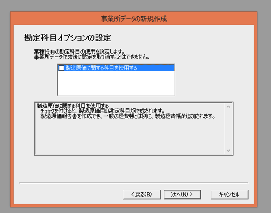 スクリーンショット 2014-08-07 10.58.14.png スクリーンショット 2014 08 07 10 58 14