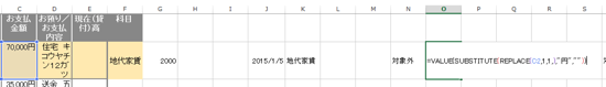 スクリーンショット 2015-02-22 12.37.49.png スクリーンショット 2015 02 22 12 37 49