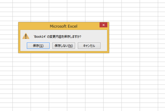 スクリーンショット 2014-04-27 18.50.57.png スクリーンショット 2014 04 27 18 50 57