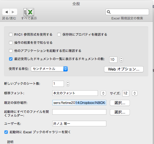 スクリーンショット 2014-12-23 8.59.09.png スクリーンショット 2014 12 23 8 59 09