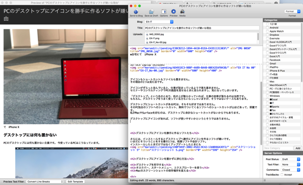 スクリーンショット 6.png スクリーンショット 6