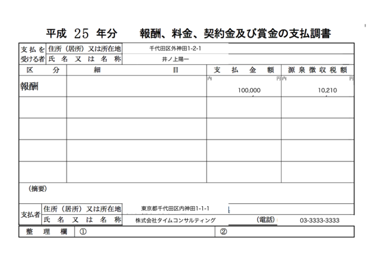 スクリーンショット 2014-02-13 10.59.59.png スクリーンショット 2014 02 13 10 59 59