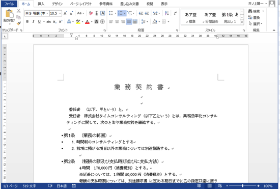スクリーンショット 2013-11-26 8.36.03.png スクリーンショット 2013 11 26 8 36 03