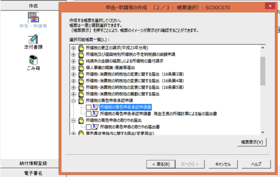 スクリーンショット 2015-02-18 10.40.10.png スクリーンショット 2015 02 18 10 40 10