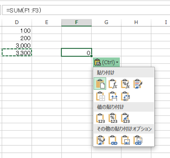 スクリーンショット 2014-10-19 11.06.01.png スクリーンショット 2014 10 19 11 06 01