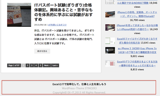スクリーンショット 2013-10-19 6.31.59.png スクリーンショット 2013 10 19 6 31 59
