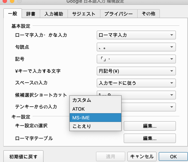 スクリーンショット 2020-03-23 10.09.53.png スクリーンショット 2020 03 23 10 09 53