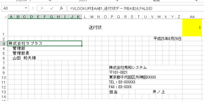 スクリーンショット 2013-08-29 11.09.35.png スクリーンショット 2013 08 29 11 09 35