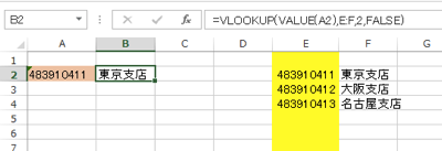 スクリーンショット 2013-08-09 12.09.02.png スクリーンショット 2013 08 09 12 09 02