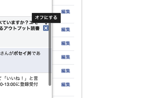 スクリーンショット 2015-02-09 8.33.07.png スクリーンショット 2015 02 09 8 33 07