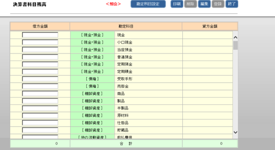スクリーンショット 2015-08-12 12.32.38.png スクリーンショット 2015 08 12 12 32 38