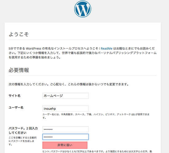 スクリーンショット 2014-09-28 20.34.06.png スクリーンショット 2014 09 28 20 34 06