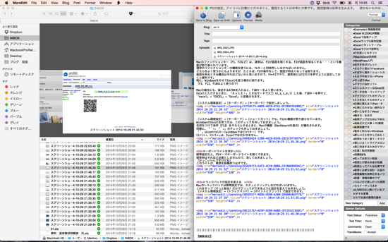 スクリーンショット 2014-11-03 10.25.08.png スクリーンショット 2014 11 03 10 25 08