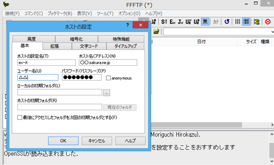 スクリーンショット 2014-01-08 7.26.17.png スクリーンショット 2014 01 08 7 26 17