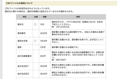 スクリーンショット 2013 08 03 11 14 34