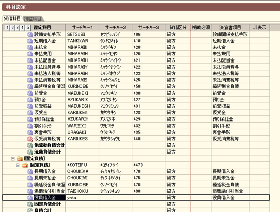 スクリーンショット 2014-08-07 11.44.02.png スクリーンショット 2014 08 07 11 44 02