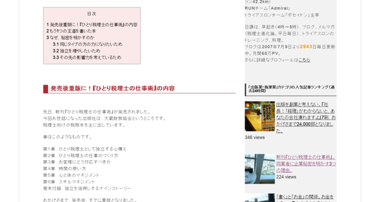 スクリーンショット 2015-07-29 18.06.40.png スクリーンショット 2015 07 29 18 06 40