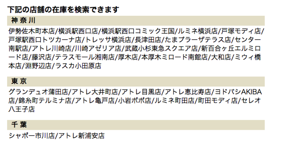 スクリーンショット 2014-05-22 10.58.37.png スクリーンショット 2014 05 22 10 58 37