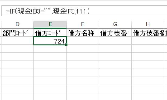 スクリーンショット 2014-01-13 15.09.24.png スクリーンショット 2014 01 13 15 09 24