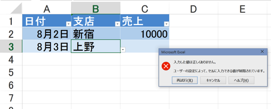 スクリーンショット 2015-08-17 21.35.50.png スクリーンショット 2015 08 17 21 35 50