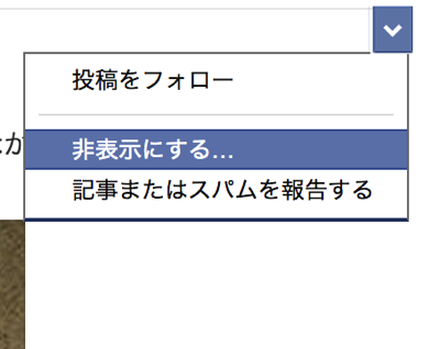 非表示.png 非表示