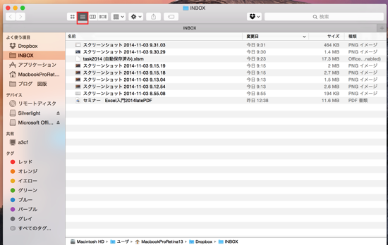 スクリーンショット 2014-11-03 9.31.11.png スクリーンショット 2014 11 03 9 31 11