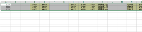 スクリーンショット 2014-04-27 18.50.23.png スクリーンショット 2014 04 27 18 50 23