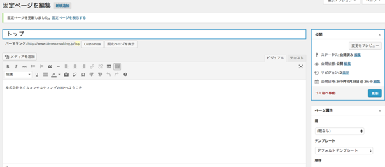 スクリーンショット 2014-09-29 9.27.15.png スクリーンショット 2014 09 29 9 27 15