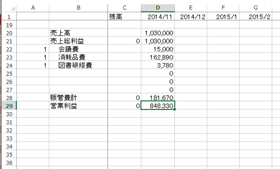スクリーンショット 2014-11-06 9.02.27.png スクリーンショット 2014 11 06 9 02 27