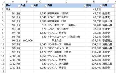 スクリーンショット 2013-06-20 11.21.03.png スクリーンショット 2013 06 20 11 21 03