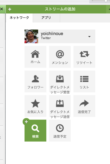 スクリーンショット 2014-05-03 10.43.15.png スクリーンショット 2014 05 03 10 43 15
