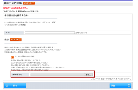 スクリーンショット 2015 07 02 9 39 38