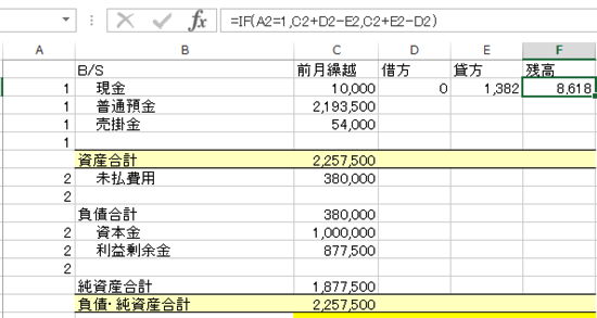 スクリーンショット 2014-10-07 10.23.46.png スクリーンショット 2014 10 07 10 23 46