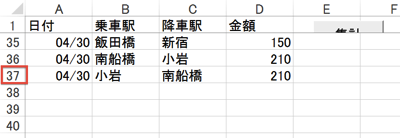 スクリーンショット 2013-09-15 17.53.13.png スクリーンショット 2013 09 15 17 53 13