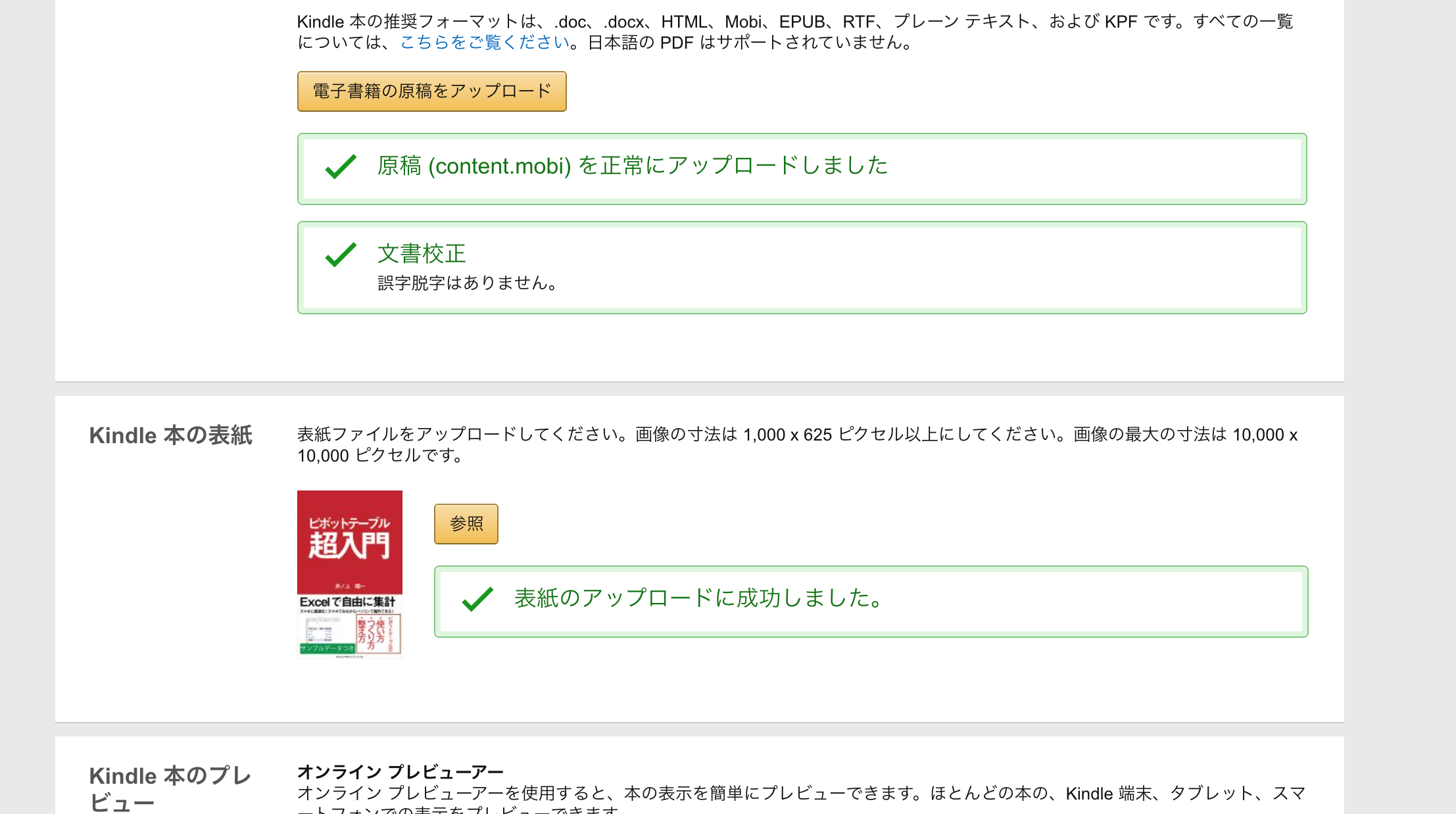 スクリーンショット 2020-06-02 9.40.33.png スクリーンショット 2020 06 02 9 40 33