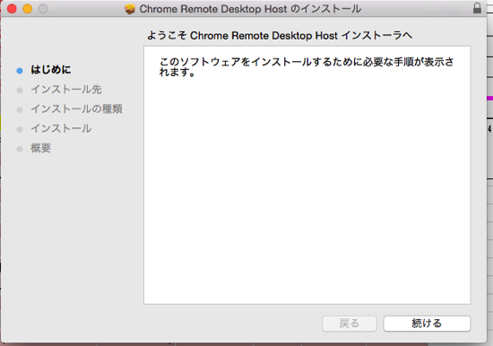スクリーンショット 2015-01-13 12.58.48.png スクリーンショット 2015 01 13 12 58 48