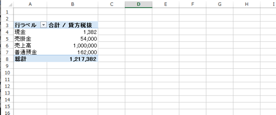 スクリーンショット 2014-10-07 10.23.15.png スクリーンショット 2014 10 07 10 23 15