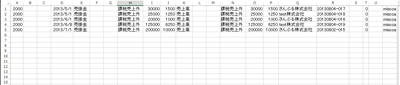 スクリーンショット 2013-08-04 11.12.32.png スクリーンショット 2013 08 04 11 12 32