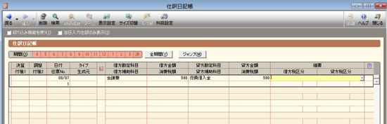スクリーンショット 2014-08-07 11.50.27.png スクリーンショット 2014 08 07 11 50 27