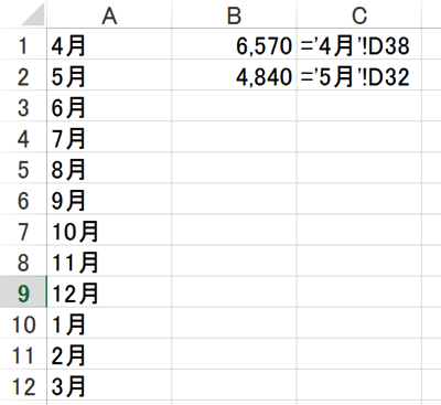 スクリーンショット 2013-09-12 9.37.31.png スクリーンショット 2013 09 12 9 37 31