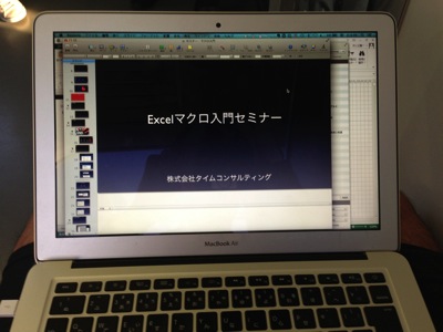セミナー.jpg セミナー