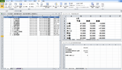 スクリーンショット 2013-08-07 15.17.09.png スクリーンショット 2013 08 07 15 17 09