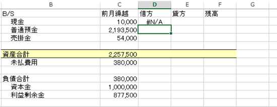 スクリーンショット 2014-10-07 10.22.04.png スクリーンショット 2014 10 07 10 22 04