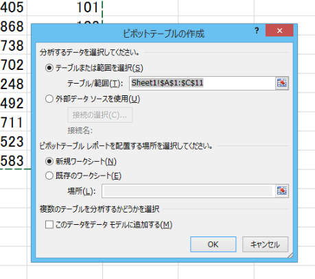 スクリーンショット 2014-01-18 9.36.07.png スクリーンショット 2014 01 18 9 36 07