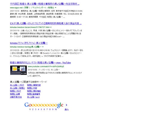 スクリーンショット 2014-02-16 12.42.11.png スクリーンショット 2014 02 16 12 42 11