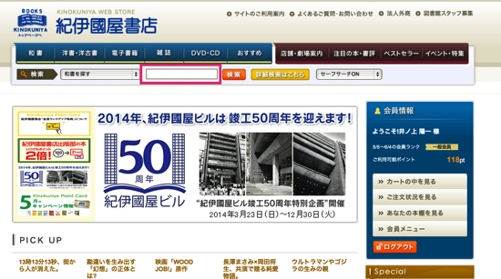 スクリーンショット 2014-05-22 10.40.26.png スクリーンショット 2014 05 22 10 40 26