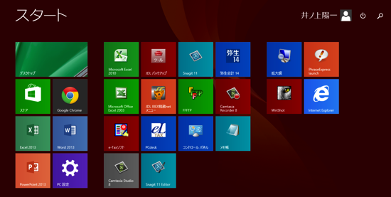 スクリーンショット 2014-04-10 10.25.59.png スクリーンショット 2014 04 10 10 25 59