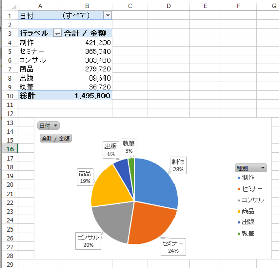 スクリーンショット 2015-01-26 10.50.29.png スクリーンショット 2015 01 26 10 50 29