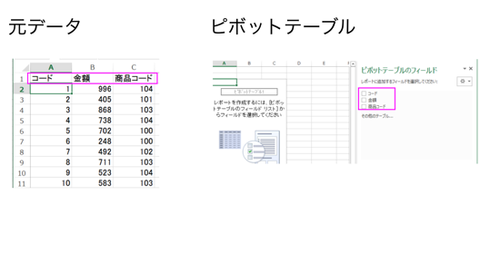 スクリーンショット 2014-01-18 9.40.15.png スクリーンショット 2014 01 18 9 40 15